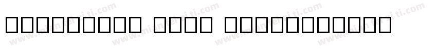LICIUMFON 2022 RIGUL字体转换